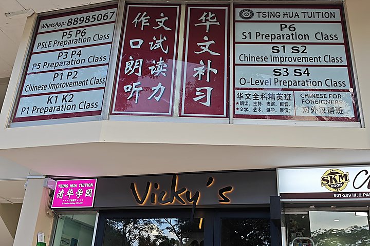 Pandan Valley centre entrance thumbnail